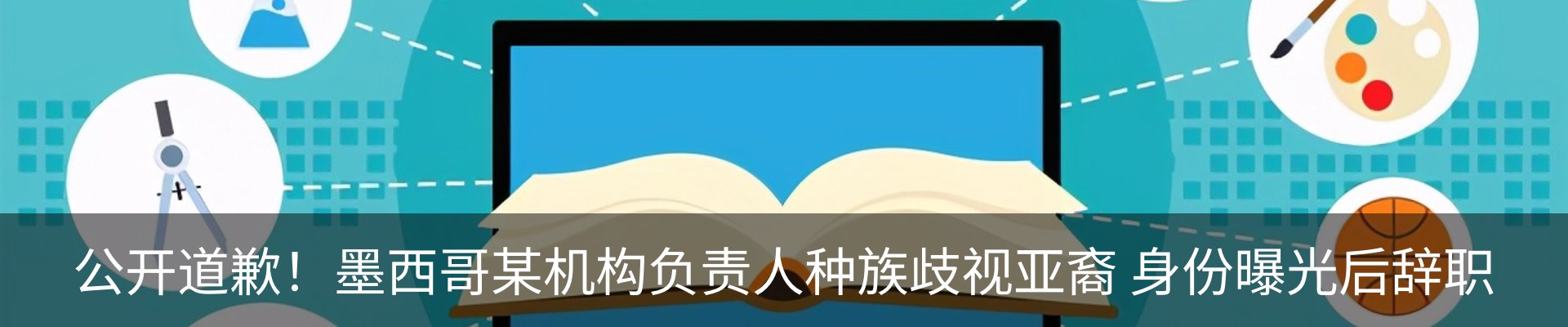 资讯动态